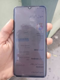 مي نوت ١٠ لايت • شرط • فطر بالظهر