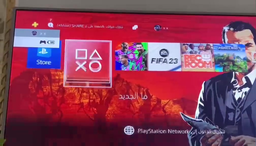 بلي فور سلم نظام 13.4 ذاكره 500 بي أربع العاب مملوكه مشكلة بالحساس مال حساب القرص يتصلح ب 15 الف وسعره 200 قفل بدون عمله موجود توصيل جميع المحافظات


**إذا كنت صاحب هذا الإعلان وتريد حذفه لأي سبب، رجاءا أرسل رسالة إلى الدعم الفني**