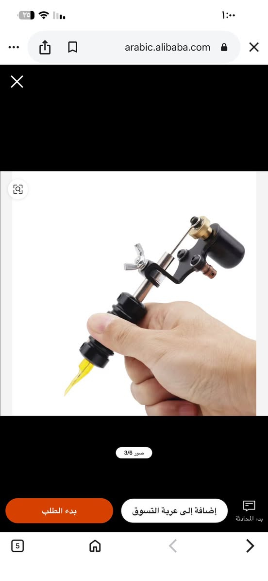 جهاز وشم جديد للبيع ب٣٥ الف


**إذا كنت صاحب هذا الإعلان وتريد حذفه لأي سبب، رجاءا أرسل رسالة إلى الدعم الفني**