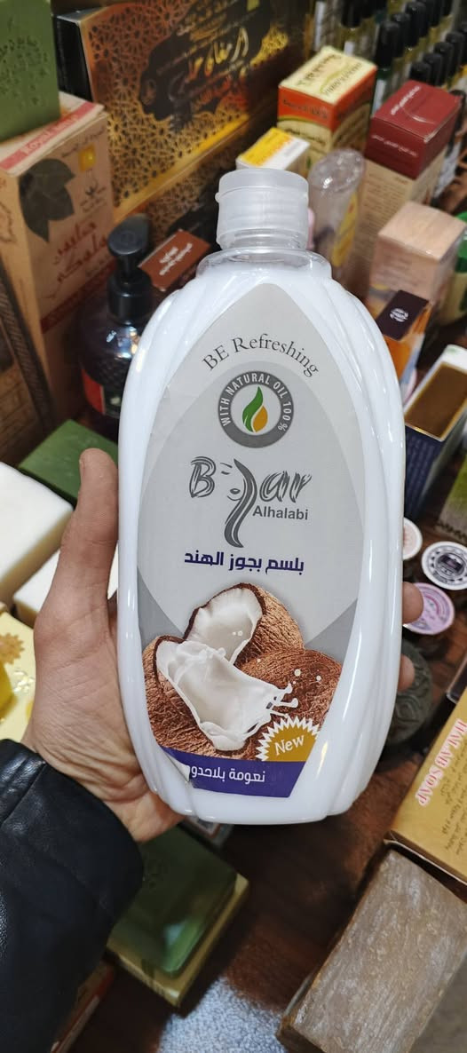 السلام عليكم 
من افضل الشامبوات الطبيعية السورية الممكن تستعمله ( تسريح ونعومة وعطر وعلاج ) 
العنوان المسيب مدخل السوق الكبير شارع زين العابدين ♥️


**إذا كنت صاحب هذا الإعلان وتريد حذفه لأي سبب، رجاءا أرسل رسالة إلى الدعم الفني**