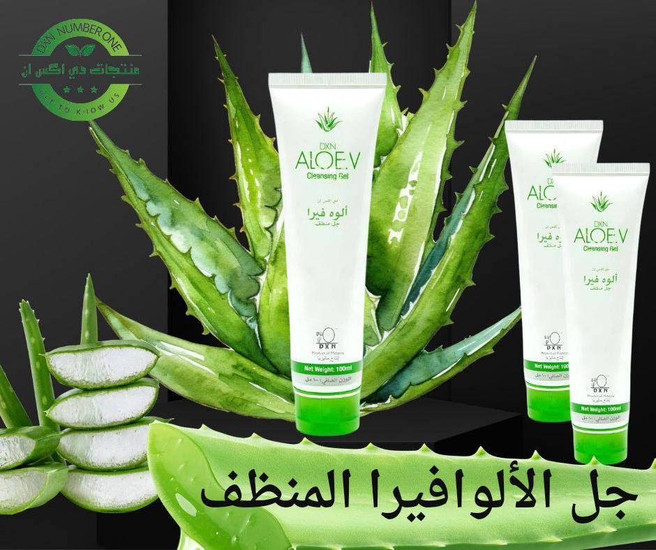 🌿 روتينك الطبيعي لبشرة نضرة ومشرقة 🌿
مع مجموعة الألوفيرا من DXN 💚
✨ سكراب الألوفيرا + قناع الترطيب = بشرة صحية ومليئة بالحياة
💚 أولاً: سكراب الألوفيرا
تنظيف عميق ولطيف للبشرة 🌸
✔️ يزيل خلايا الجلد الميتة
✔️ ينظف المسام ويخفف الشوائب
✔️ يساعد على توحيد لون البشرة
✔️ يمنحك ملمس ناعم وإشراقة طبيعية
💚 ثانياً: قناع الترطيب بالألوفيرا
ترطيب عميق وانتعاش فوري 💧
✔️ يرطب البشرة بعمق
✔️ يهدئ التهيج والاحمرار
✔️ يعزز نضارة البشرة
✔️ يمنحك مظهر صحي ومشدود
📝 طريقة الاستخدام المثالية:
1️⃣ استخدمي السكراب على بشرة مبللة
🔸 دلكي بلطف بحركات دائرية لمدة دقيقة
🔸 اشطفي بالماء الفاتر
2️⃣ ضعي قناع الترطيب
🔸 اتركيه 10–15 دقيقة
🔸 ثم اشطفي أو امسحي الفائض حسب الرغبة
📅 يكرر الروتين من 2–3 مرات أسبوعياً
✨ النتيجة؟
بشرة أنعم، أنقى، وأكثر إشراقاً من أول استخدام 💫


**إذا كنت صاحب هذا الإعلان وتريد حذفه لأي سبب، رجاءا أرسل رسالة إلى الدعم الفني**