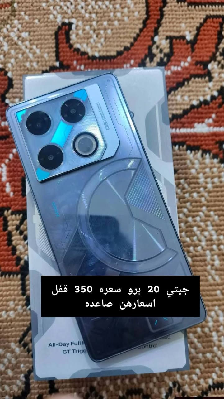 ‏السلام عليكم جهاز جيتي 20 للبيع السعر 350 قفل
‏الذاكره ,256 الرام 24 
‏الجهاز 144 هيرتز 
‏يدعم 120 فريم سلس/ 
‏ وموجود بوفه 6 الترا ب 250 قفل
‏الذاكره ,256 الرام 24 
‏الجهاز 120 هيرتز 
‏90 فريم كلش نضيف
‏(ادمن وافق ) مكاني فلوجه


**إذا كنت صاحب هذا الإعلان وتريد حذفه لأي سبب، رجاءا أرسل رسالة إلى الدعم الفني**