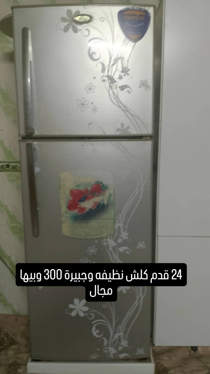 غراض للبيع


**إذا كنت صاحب هذا الإعلان وتريد حذفه لأي سبب، رجاءا أرسل رسالة إلى الدعم الفني**