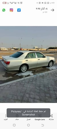 كراون ملكه • ٢٠٠١ • بصره