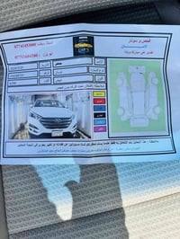 توسان موديل 18 خليجيه رقم بغداد انكليزي ابسمي مكفوله  07705385367