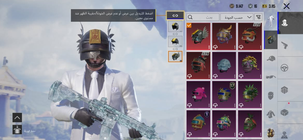***********  مكان بغداد سعر300
