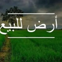 بيع مستعجل • ٢٠٠م • مجمع الأمير