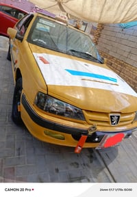 بيجو بارس • ٢٠١٣ • مكفوله