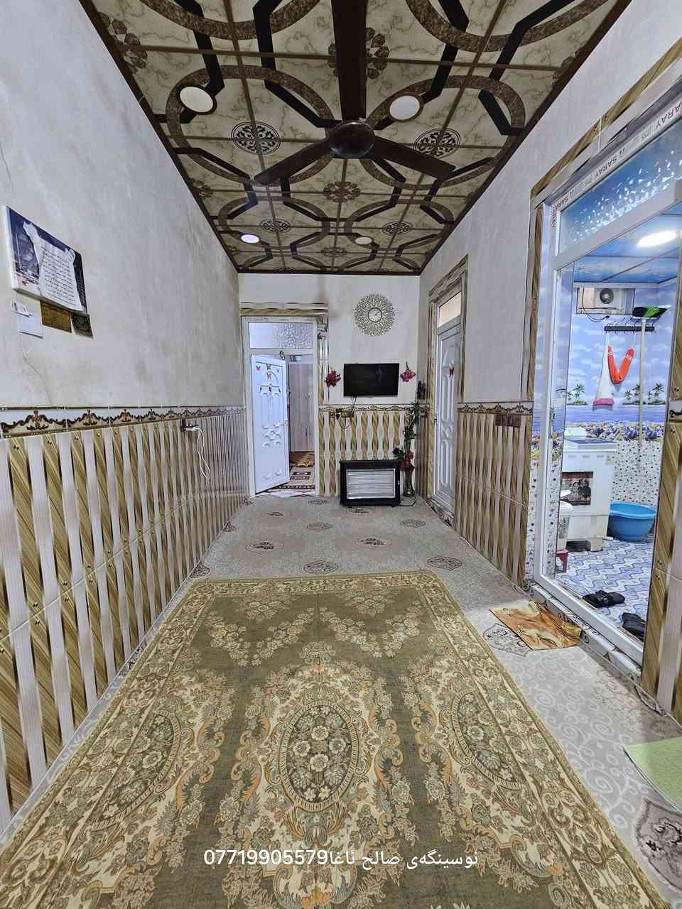 ...﷽ ...
بسم لله الرحمن الرحیم 

 ئەم جارە خانوویکی زور هەرزان 
لە گەردەگوزینه 
کولانی 10 متری  
خانوكه پیکهاتوە 🏡
ژوریکی نوستن 
ژوری  میوان 
هوڵ مەتبەغ 
موشتملات   
ئاو كارباى تايبةتى خوى هةية 
ناونیشان گەردەگوزینه  🏙🏙
مساحة 125  متر
بو زانینی  نەرخ خالیک دانی 💵
بو کرینو فروشتنی خانو  باخ زوی 
پیوندی بەم ژمارەوە  بەکەن📢📢
***********  یوسف  ☎️☎️

https://www.facebook.com/profile.php?id=100083460334231&mibextid=ZbWKwL
