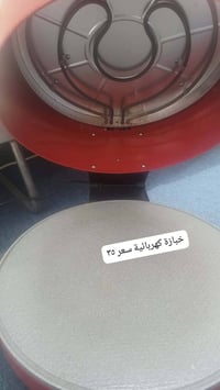 خبازة • جديدة