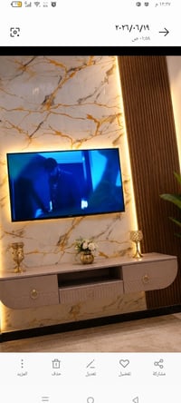 ميز • تعليق • ارضى