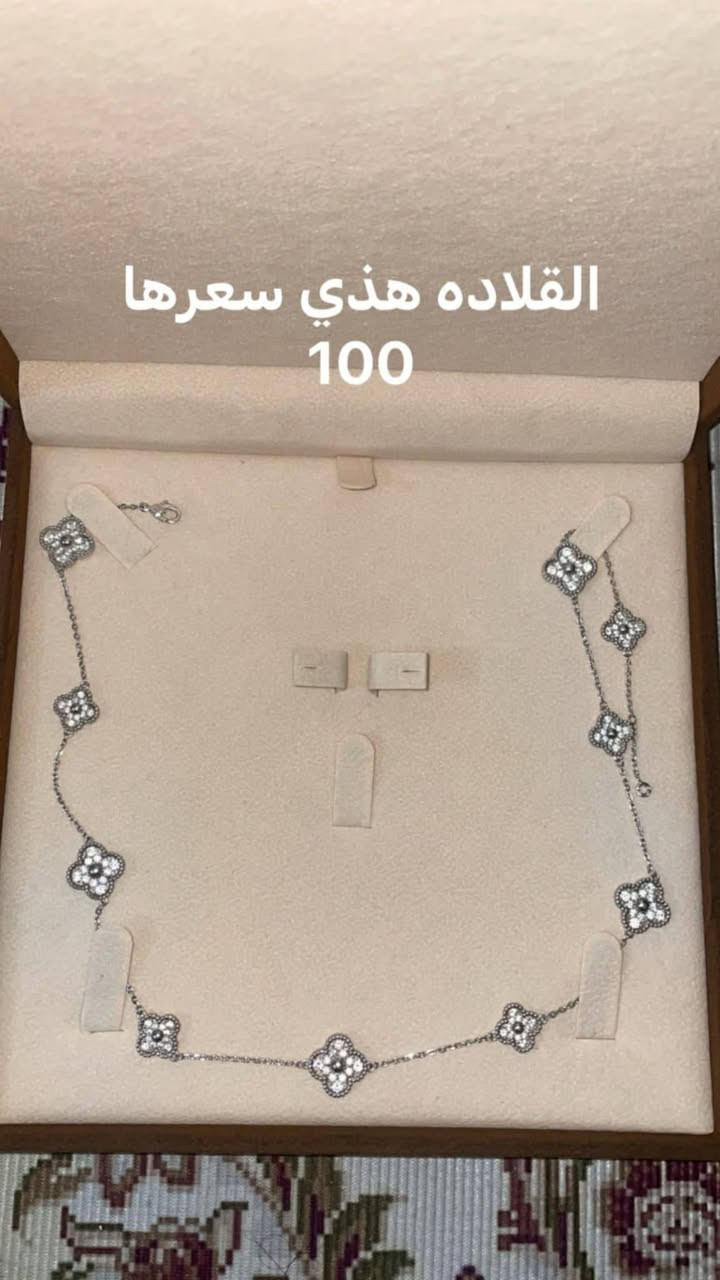 سلام عليكم مكلف في النشر تواصل مع صحب البضاعه على الرقم ‭0771 078 5430‬
