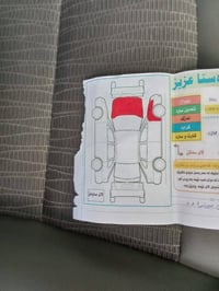 محرك ٣٦٠٠ • تشغيل عن بعد • حادث بسيط