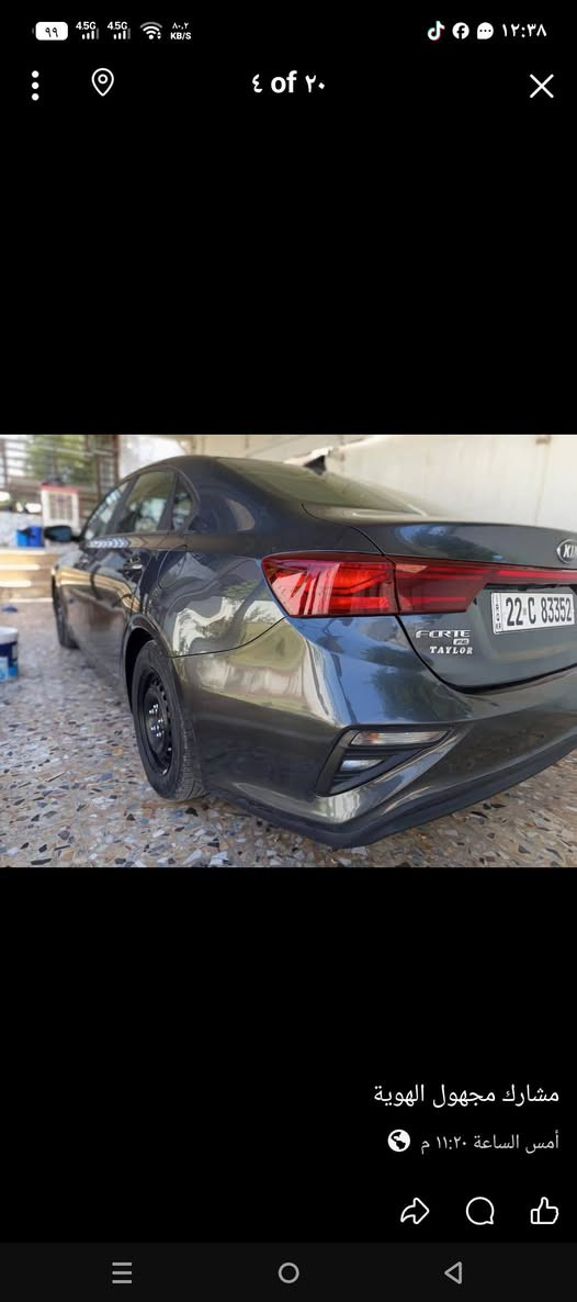 كيه فورتي كير عادي  كير عادي  موديل  2021 بسمي
مكينه 2000 دوش
فول تحكم استيرن
رادار امامي
تحدي مسار
كروز سرعه 
حادث فقط دعاميه موضح بل  منشور
جديده السياره مال بيت  ماشيه ٥٥ 
كير مكينه تبريد  باتري   صدر كله جديد وضع الشركه 
 تواصل   ويه راعيه  اني مكلف بنشرهه
***********  بغداد الغزاليه
