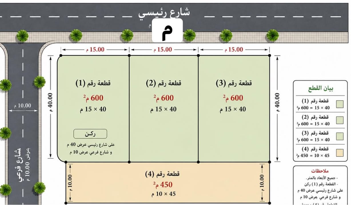 توزيع جديد 600 متر طابو زراعي سند 25 بغداد بوب الشام نهاية مدخل السوق
التفاصيل داخل الفيديو 
للاستفسار اكثر *********** سجاد الركابي
