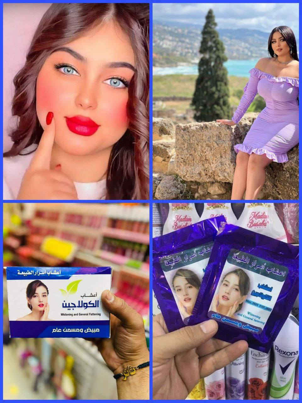 🌸 كولاجين أسرار الطبيعة (الأصلي 100%) 🌸
للحصول على وجه ممتلئ وبشرة بيضاء كالثلج! ❄️✨
هل تبحثين عن إطلالة متكاملة؟ إليكِ "شراب أكياس الكولاجين" النباتي الغني بالبروتينات والمكملات الغذائية الطبيعية لتسمين وتبييض (الوجه والجسم) معاً. 😍🙌
✨ مميزات المنتج:
• تسمين طبيعي: يمنحكِ خدوداً ممتلئة وجسماً متناسقاً. 🍑
• تبييض فائق: يفتح لون البشرة من 1 إلى 9 درجات. ⚪
• مكونات آمنة: أعشاب طبيعية، بروتينات، وفيتامينات مغذية. 🌱
📦 تفاصيل العرض:
• المحتوى: الباكيت يحتوي على 20 ظرف (يكفي لمدة 40 يوم).

الحجز خاص


**إذا كنت صاحب هذا الإعلان وتريد حذفه لأي سبب، رجاءا أرسل رسالة إلى الدعم الفني**