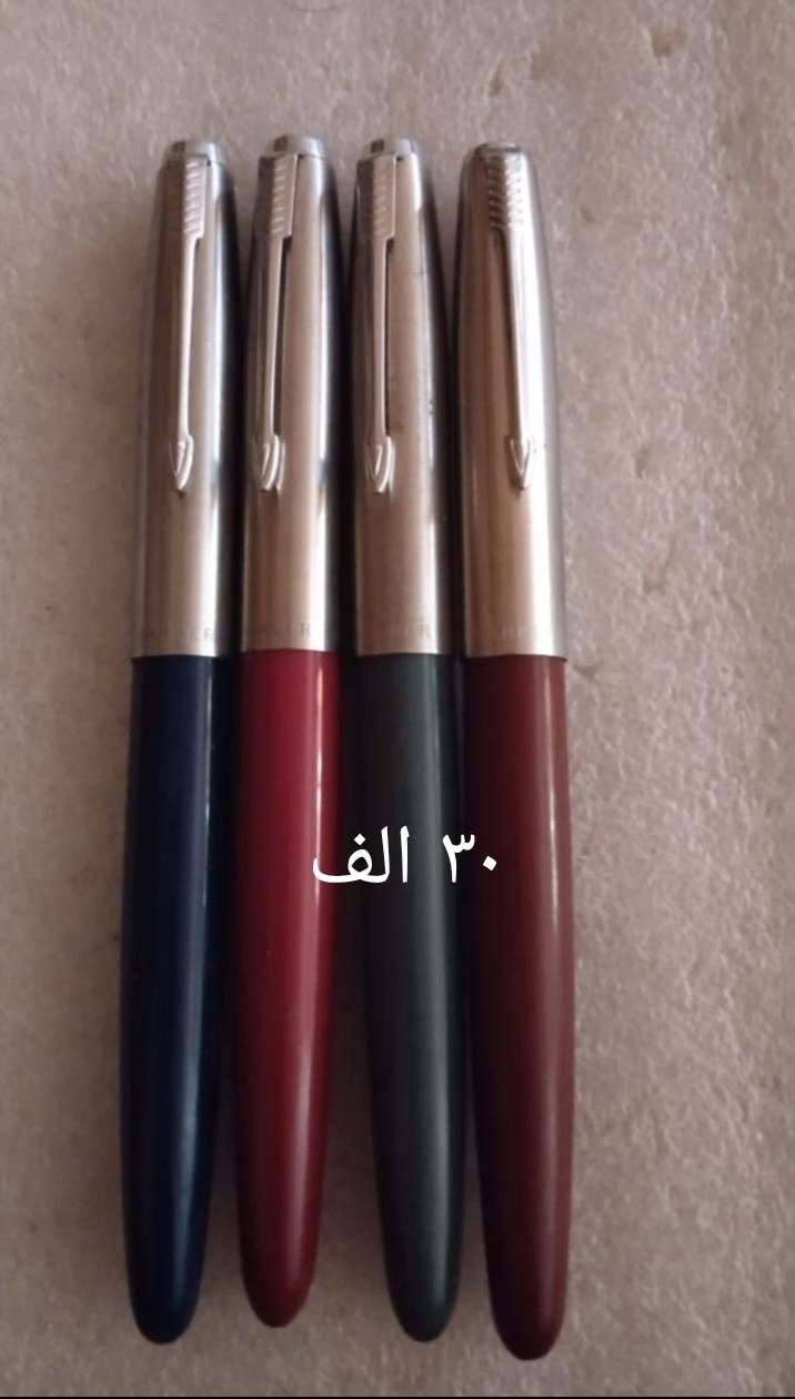 اقلام باركر و بايلوت ياباني 
الاسعار على الصور 
اقلام الحاف سعر القلم عشر الاف مستخدم 
اقلام حبر بايلوت ياباني غير مستخدم سعر القلم ٢٥ الف 
اقلام باركر مستخدمه سعر القلم ٣٠ الف 
اقلام صيني جينهاو غير مستخدمه سعر القلم ١٣ الف دينار


**إذا كنت صاحب هذا الإعلان وتريد حذفه لأي سبب، رجاءا أرسل رسالة إلى الدعم الفني**