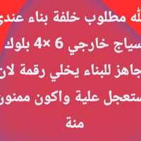 يالله في طوريج