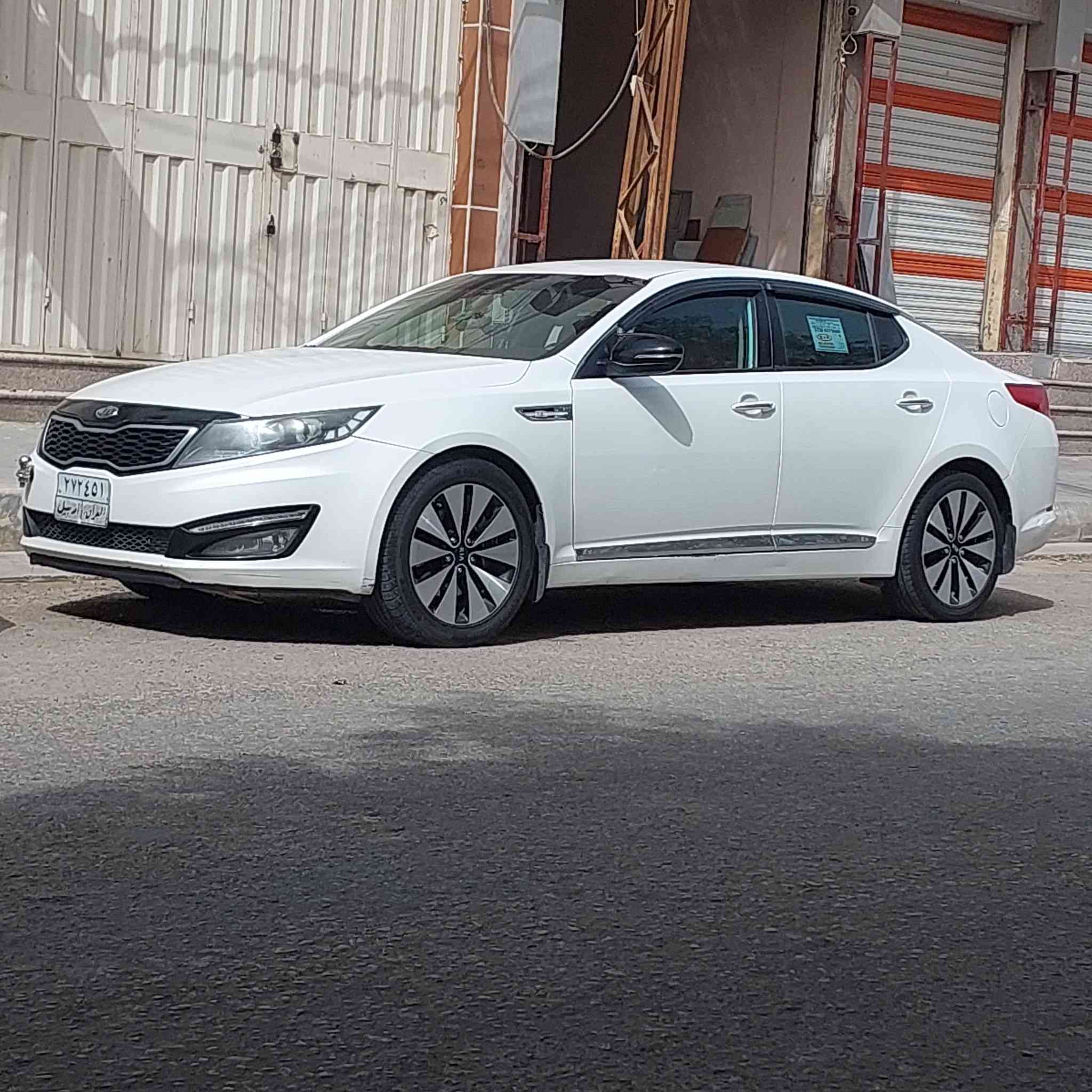 كيا اوبتما
(خليجي محرك دوش 2400)
موديل 2013
رقم اربيل بسمي نفاذ سنويه 2030
إشارة ترحيب داخليه
يدات نيكل
دوسات علامة كياا
تحكمات اربع جهات+ شفتات ستيرن رياضي
مري شفط +إشاير بالمري
 لد امامي خلفي
 گير محرك 
 مكفولات
حساس خلفي
كاميرا خلفي
ثلاث وضعيات قيادة
مدخل AUX/USB+ بلوتوث
تبريد قطعتين منفصل (تدفئة تبريد شغال)
ثلاجه جكمجه 
صدر امامي خلفي جديد
ويل كروم حجم 18
السياره بيه بين الباب والجوملغ لايسر صبغ
وبيه عله كد الكرت صفحه ثانيه تكحيل 
كفاله من الفتح وتبدليل
وبيه مجال 
***********
