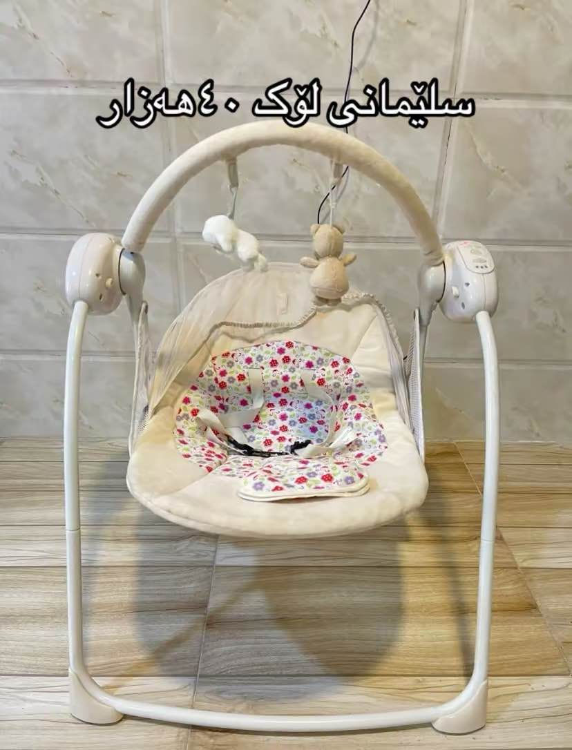 تۆش کەل و پەلەکانت بنێرە السليمانية, العراق


**إذا كنت صاحب هذا الإعلان وتريد حذفه لأي سبب، رجاءا أرسل رسالة إلى الدعم الفني**