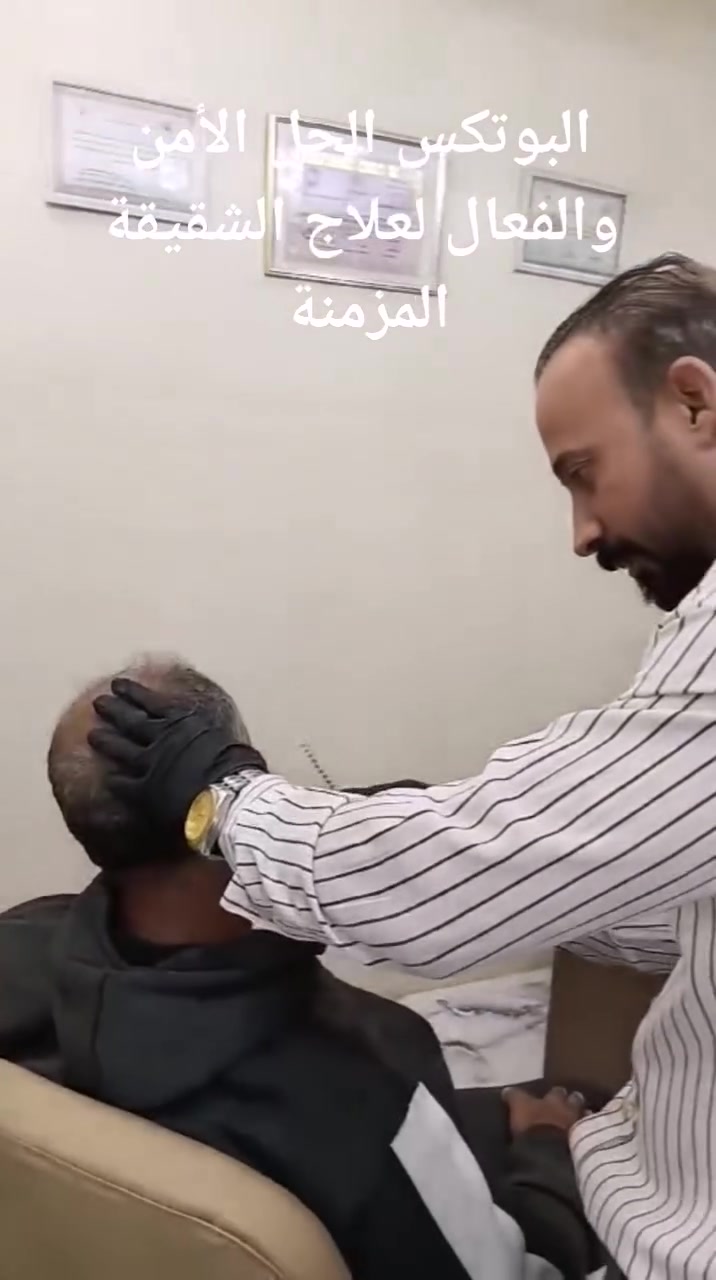 متواجدين طيلة أيام الأسبوع عصرا في الحصوة(عمارة
 البركة ) خلف جامع اسامه بن زيد رقم الحجز ***********

الجمعة صباحا في المسيب مجمع السفير الطبي مقابل عيادة الدكتور أزهر جاسم السعدي لطب الجملة العصبية  صيدلية اوكسجين رقم الحجز ***********
