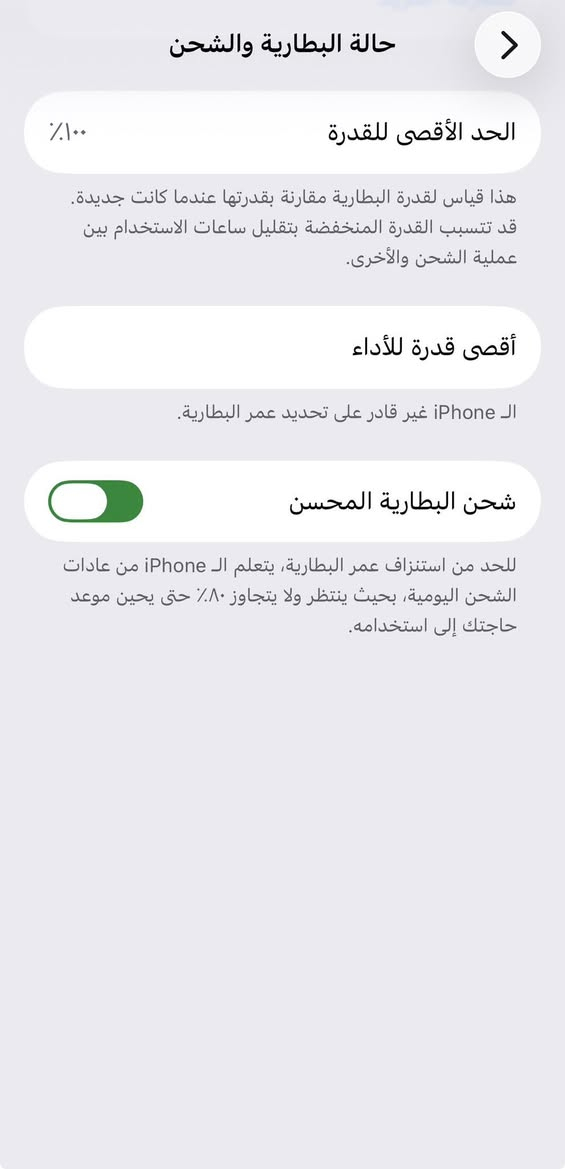 ايفون 11 برو مراوس فقط 
ذاكرة 256 
شرق اوسط


**إذا كنت صاحب هذا الإعلان وتريد حذفه لأي سبب، رجاءا أرسل رسالة إلى الدعم الفني**