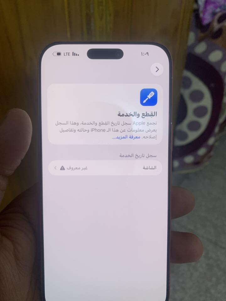 للبيع 17 برو ماكس جهاز مكفول مبدل شاشة امنت بالله صلي  مطابقة صلي 
السعر مليون و500 شرحة  ZAA 
بطارية 100 اخون مستعجل على البيع 
شراي يخابر ***********
