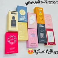 عطور ميني • ثبات عالي • رجالي نسائي