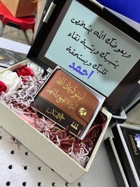 طباعة • تطريز • هدايا حسب الطلب • محفظة رجالي • كوزمتك • مكتبة ماريانا...