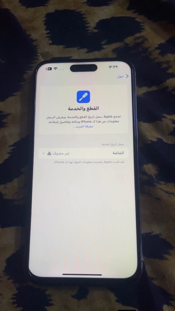 سلام عليكم ايفون 14برو ماكس ذكره 256 مبدل شاشه فيس ايدي ميشتغل ومبدل ضهر سعر450 او مراوس وينطي فرق ب اي جهاز خاص مفتوح موجود توصيل جميع محافضات حسب الاتفاق


**إذا كنت صاحب هذا الإعلان وتريد حذفه لأي سبب، رجاءا أرسل رسالة إلى الدعم الفني**