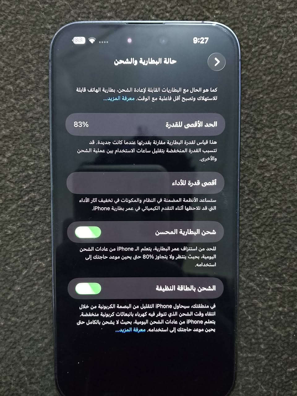 شباب ايفون 14 برو ماكس شرق أوسط نضيف ميه بال ميه بطاريه 83 ما مستبدله ولا معلايه شرط الفحص فقط بي شغله وحده وهوه مسويله تخطي سعره 500 تواصل خاص


**إذا كنت صاحب هذا الإعلان وتريد حذفه لأي سبب، رجاءا أرسل رسالة إلى الدعم الفني**