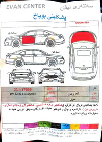 تورس سيل • ٢٠١٠ • صدرها ٥٠٪