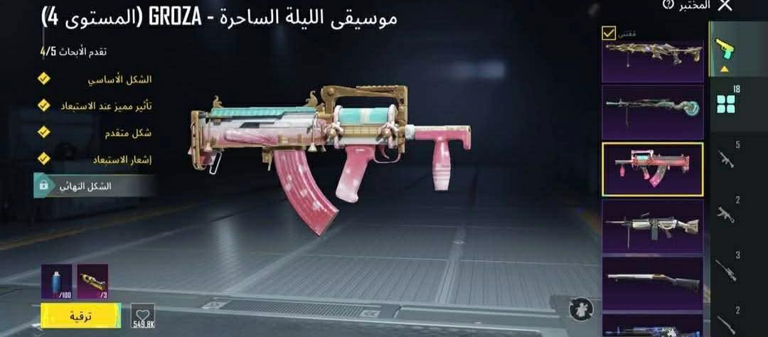 السلام عليكم الحساب للبيع بسعر مناسب جدا الي يريده يتواصل خاص وياي والي مو شراي بس يسولف لاتجي فدوه


**إذا كنت صاحب هذا الإعلان وتريد حذفه لأي سبب، رجاءا أرسل رسالة إلى الدعم الفني**