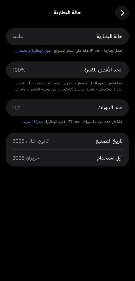 السلام عليكم جهاز 16 برو ماكس ذاكرة 256 اخو الجديد بطارية 100‎%‎ مع شاحن اصلي وكالة وماك سيف وكالة سعره 70 الف سعر البيع مليون 470 قفل
للتواصل *********** مكاني تكريت
