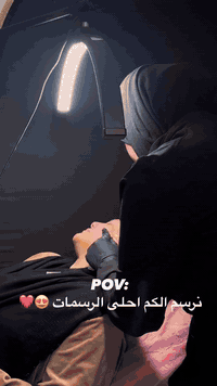 دائماً نحب نشوفكم فرحانين وراضين بالنتيجة ✨ ورسمات الفلر يمنا يعني دقة، نعومة، وجمال يبرز ملامحچ بدون مبالغة 💉العنوان: المحمودية حي الموظفين مجاور مول هبي دي فوق مختبر اليوسف((( بالطابق الثاني)))
في مدخل العمارة علوة المصطفى للخضروات والفواكه 📍((((كاترينيا كلينك)))))📍
‏For Booking:

  *********** 
*********** 
***********

#اكسبلور_فولو #المحموديه #بغداد#اكسبلور_فولو #المحمودية #اكسبلور_explore #المحمودية⁩⁩⁩
