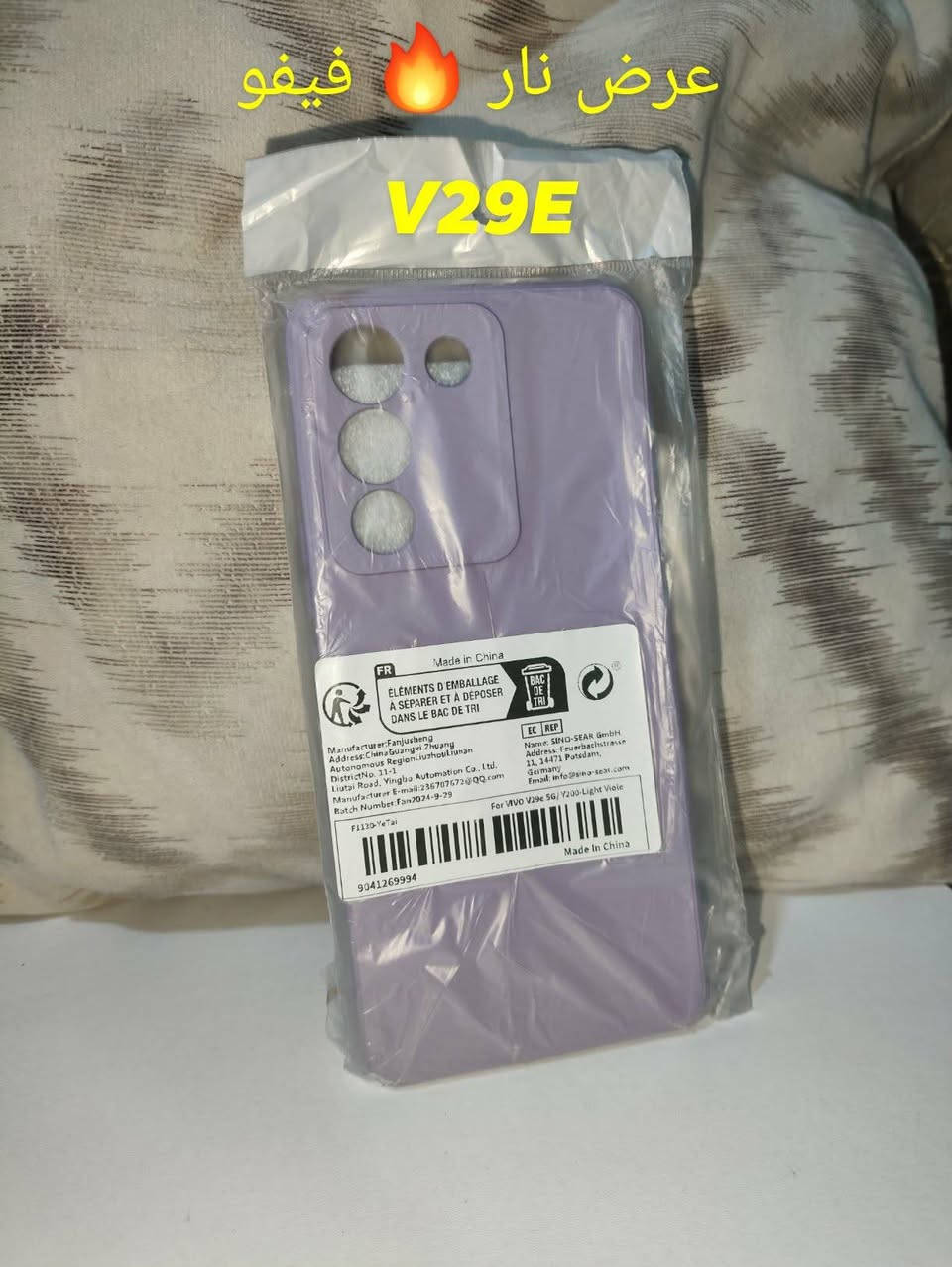 سلام عليكم ورحمه الله وبركاته عندي كفرات مشكل عرض نار 🔥 
كلشي موضح بصوره اسعار مناسبه سعر مفرد ثابت وإذا تاخذه شلع احسبلكيا أقل ***********.
