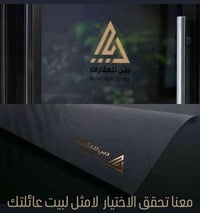 يعلن مكتب عقارات دبي عن بيع وشراء قطع الاراضي والبيوت 🏠🏫🏢 ٨٨في المقاطع...