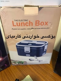 بوكس أكل • للسيارة • جودة عالية