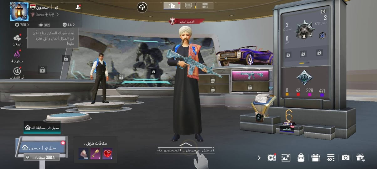 حساب للبيع فور نوادر  سعر من الخير 70 مربوط فقط رقم فلوجه حي جولان


**إذا كنت صاحب هذا الإعلان وتريد حذفه لأي سبب، رجاءا أرسل رسالة إلى الدعم الفني**