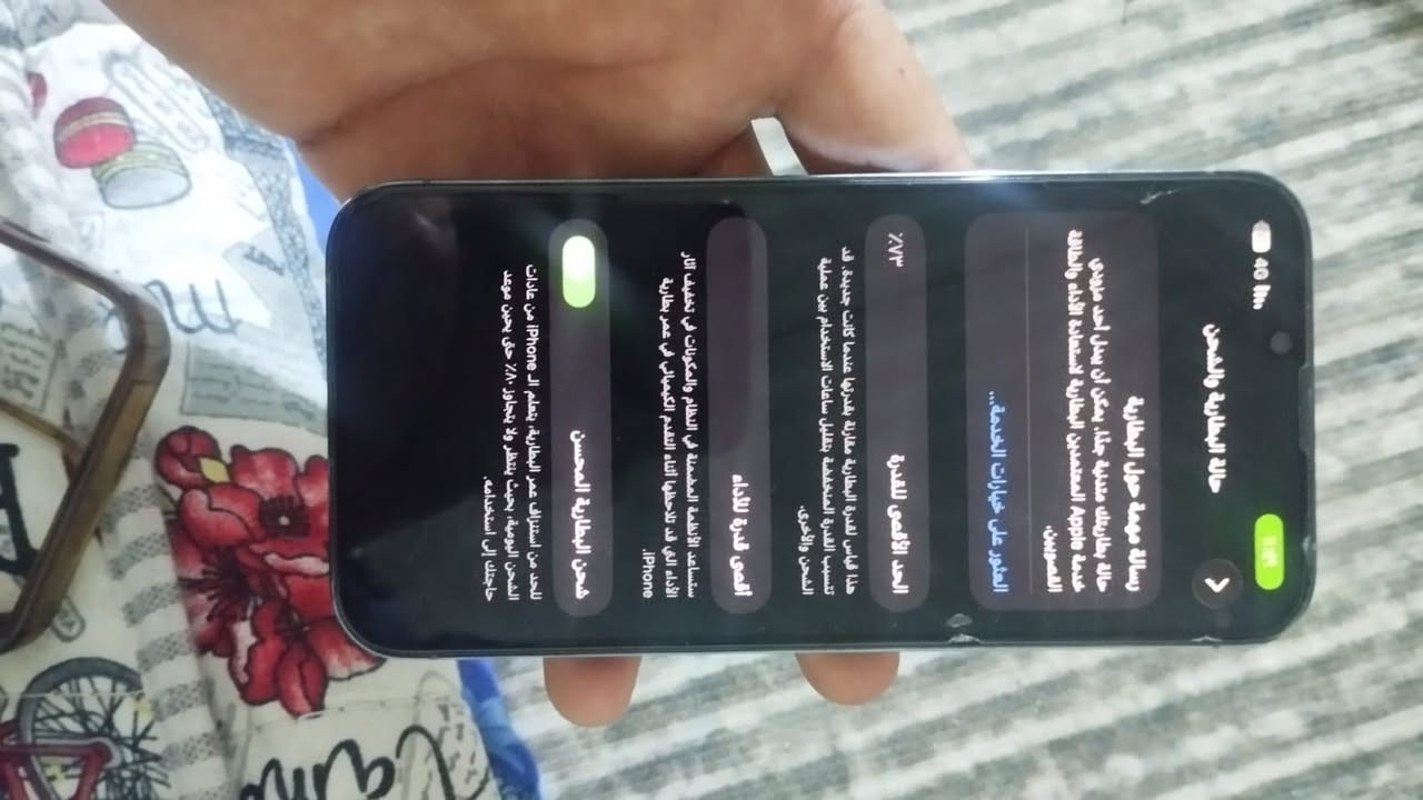 للمراوس بجهاز s22 الترا سناب دراكون
ايفون ١٣ برو فقط نضافة عالية ولا شخط بيه مثل ماموضح بالصورة والمبينات بالشاشة ذني باللزكة ما مبدل بيه اي شي بطاريه ٧٣  باقي التفاصيل موجودة وبالخدمة متواجد ع الفيس


**إذا كنت صاحب هذا الإعلان وتريد حذفه لأي سبب، رجاءا أرسل رسالة إلى الدعم الفني**