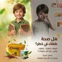 الكوكوزي • الاسبيرولينا • عرف الأسد