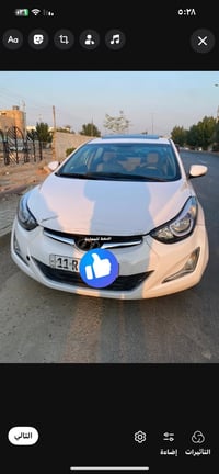 خليجي • ٢٠١٥ • صبغ عام