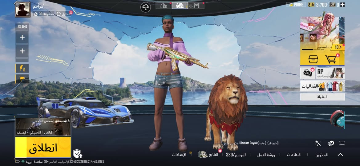 سلا عليكم 
حساب ببجي للبيع 
الربط نضيف تغير بأيدك 
مستوى المجموع 51
قيم بل يرضي الله
مكاني بغداد الشعله


**إذا كنت صاحب هذا الإعلان وتريد حذفه لأي سبب، رجاءا أرسل رسالة إلى الدعم الفني**