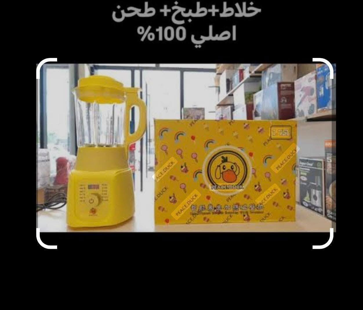متوفر جملة ومفرد


**إذا كنت صاحب هذا الإعلان وتريد حذفه لأي سبب، رجاءا أرسل رسالة إلى الدعم الفني**