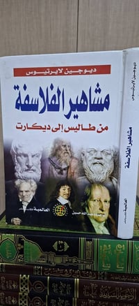 مكتبة السبع المثاني • نسخة • توصيل لجميع المحافظات