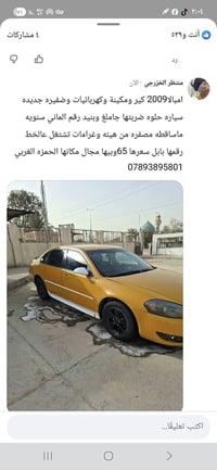 امبالا ٢٠٠٩ • ١٠٠ الف كم • الحمزه الغربي
