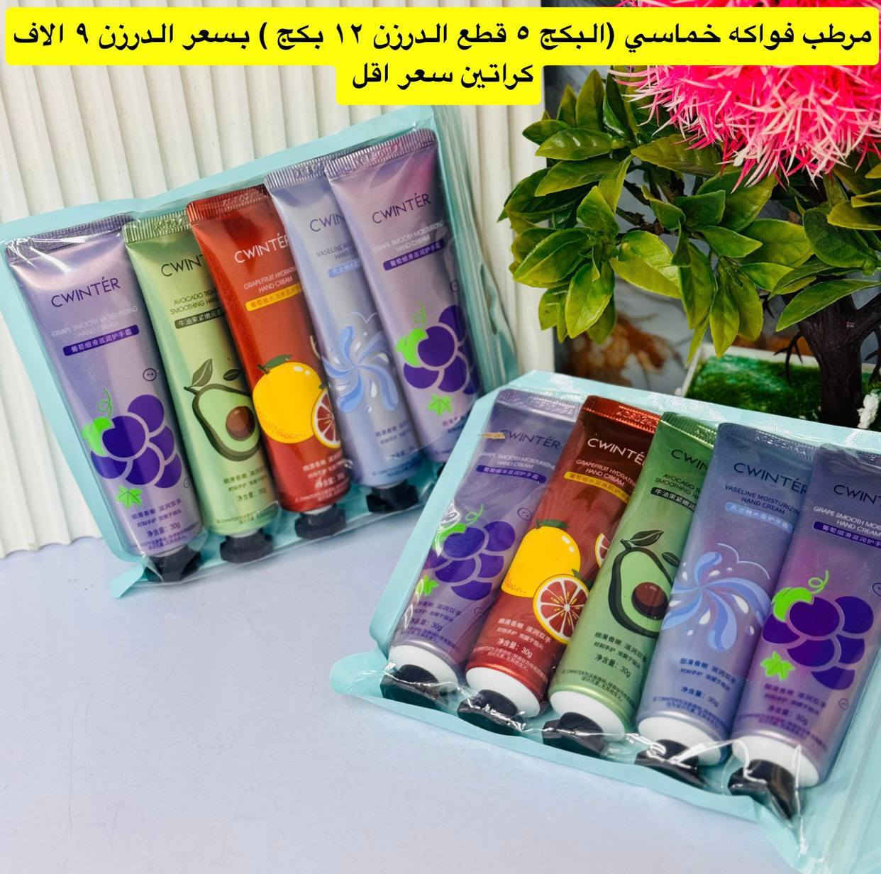 اسعار  الشورجة للجملة مكياج عرض خاص
عرض مكياج عطور اضافر عرض خاص لفترة محدوة عرض خاص لفترة محدوة زين احجز قبل النفاذ الكمية


**إذا كنت صاحب هذا الإعلان وتريد حذفه لأي سبب، رجاءا أرسل رسالة إلى الدعم الفني**