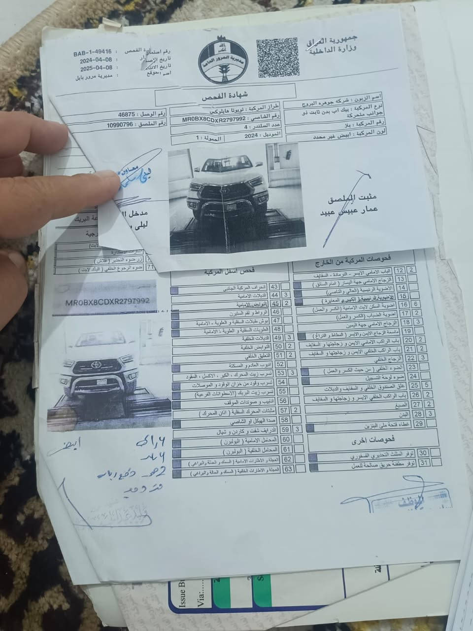 للبيع بسعر مناسب شراي خاص او تصل على رقم ***********
