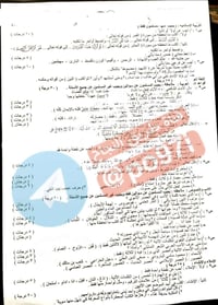 ثالث متوسط • اسلامية • عربي
