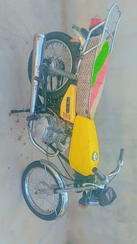 نامه امتياز • موديل 20 • نجف كوفه